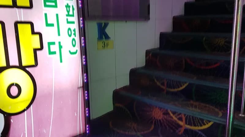 K 사우나 (K Sauna Busan)