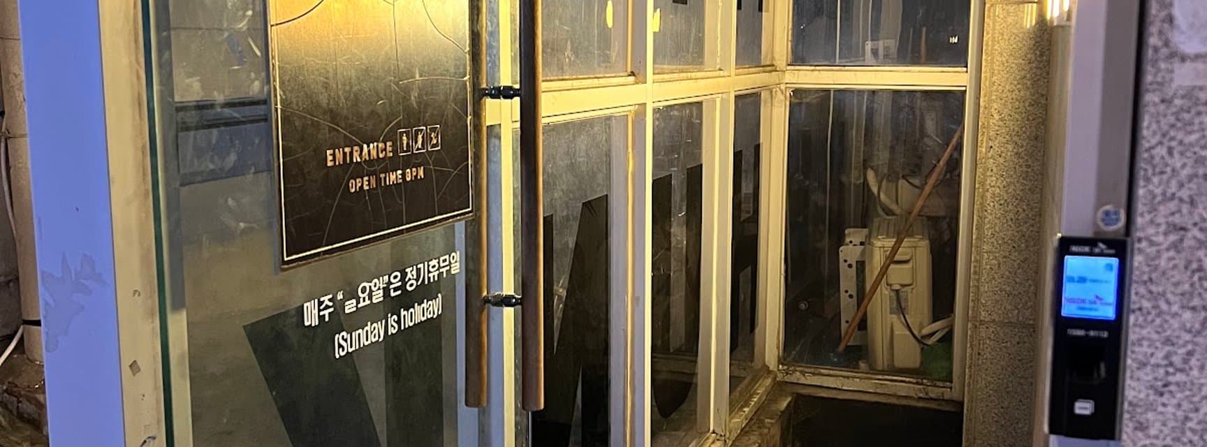 MY HUNK (마이헝크)