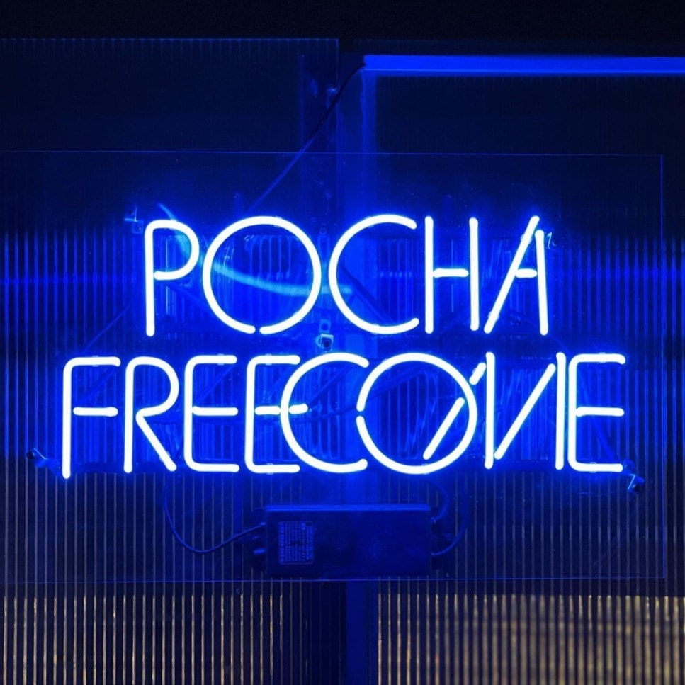 프리컴 (Freecome)