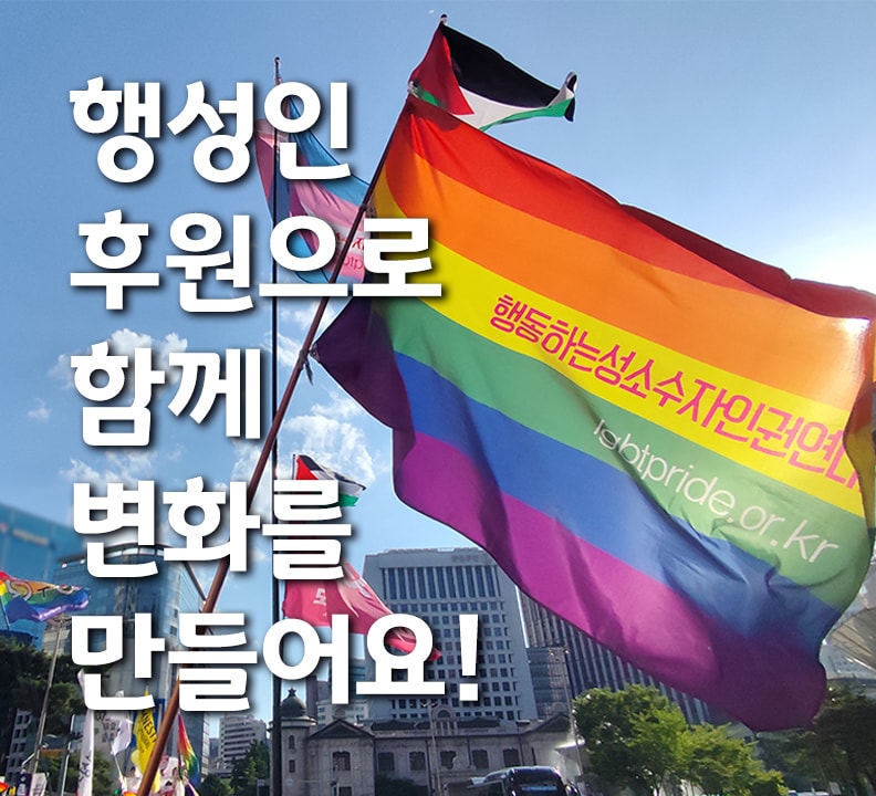 행성인 무지개텃밭