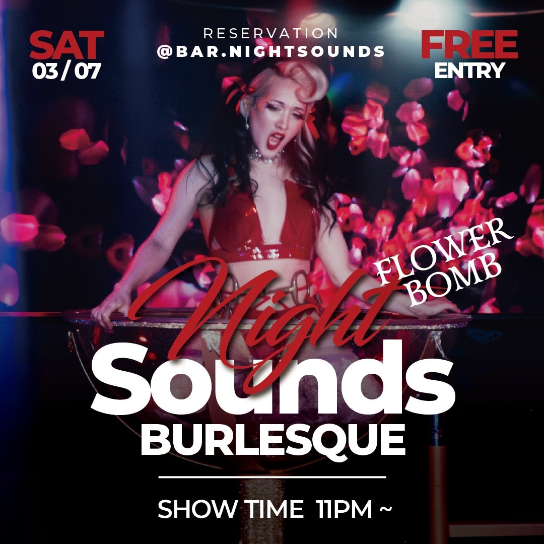 Night Sounds (나이트 사운즈)