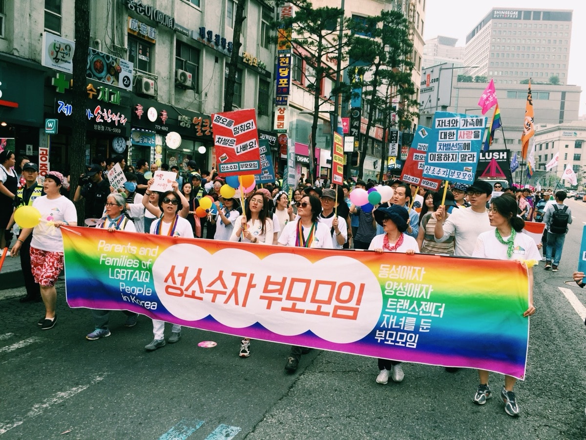 성소수자부모모임 (PFLAG Korea)