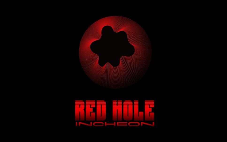 레드홀 (Red Hole)