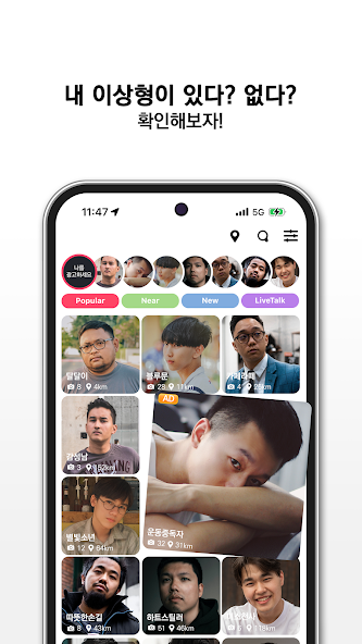 딕쏘 프로필 화면