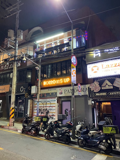 이태원 게이힐 골목 야경