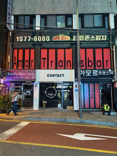 이태원 vs 종로, 2026년 지금 어디로 가야 할까요?