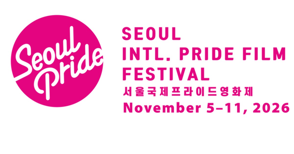 서울국제프라이드영화제가 프로그램팀 스태프 1명을 뽑아요, 8월 17일 자정 마감이에요