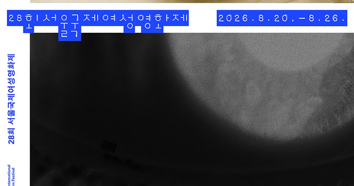 신촌에서 퀴어영화 9편이 닷새 동안 걸려요, 8월 21일부터 25일까지