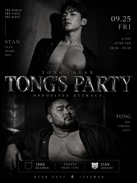 베어케이브 TONG'S PARTY OPPOSITES ATTRACT 공지 포스터