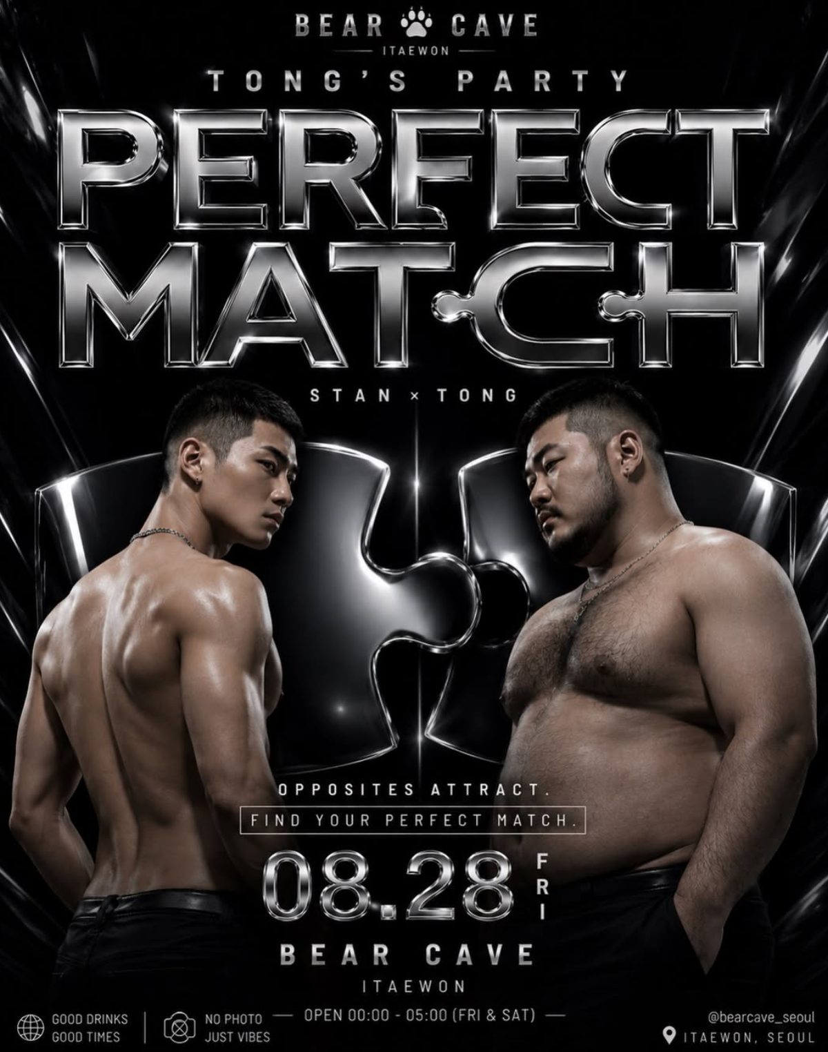 TONG'S PARTY 8월 28일 베어케이브, 촬영 금지가 조건으로 붙어요