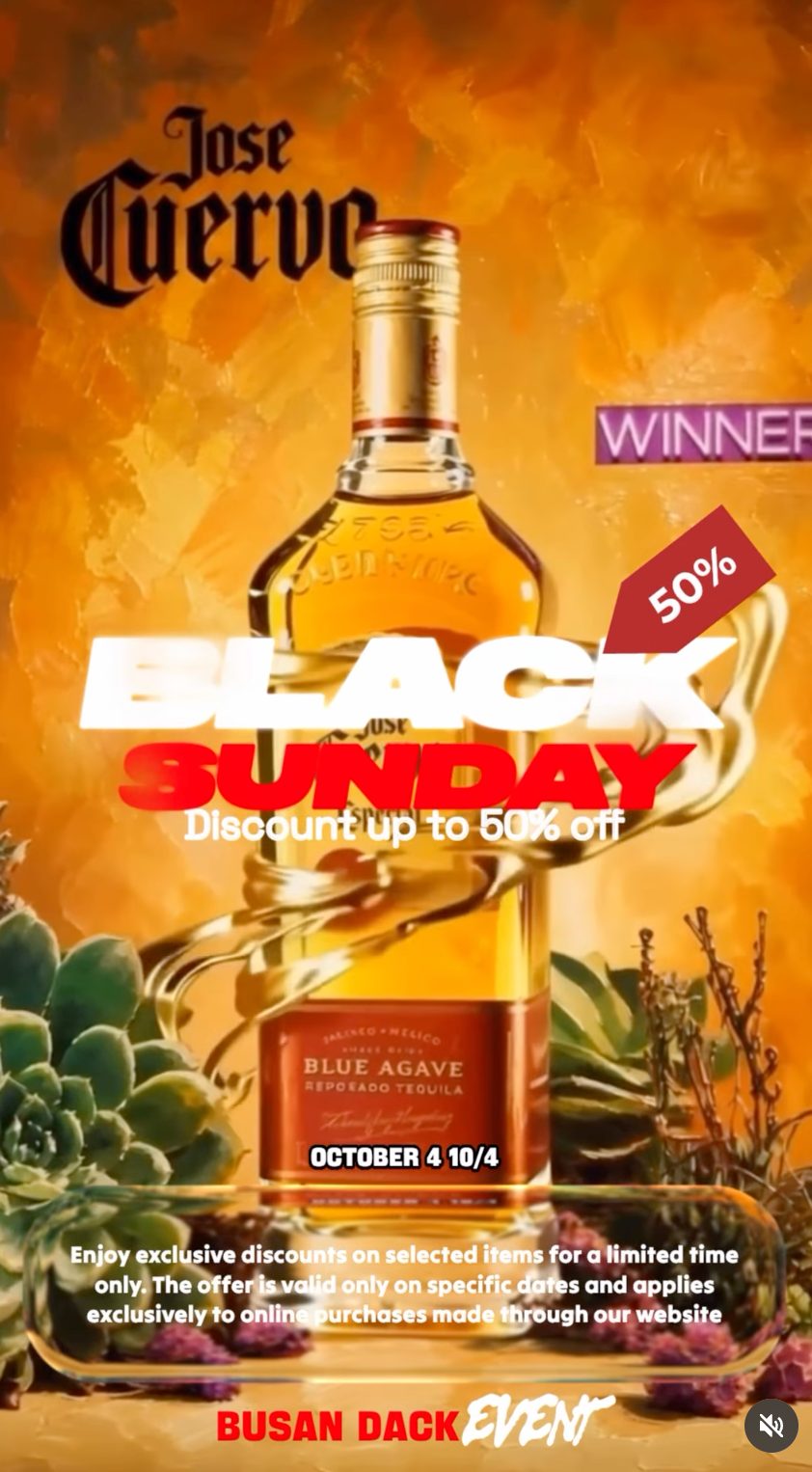 부산댁 BLACK SUNDAY 공지 포스터