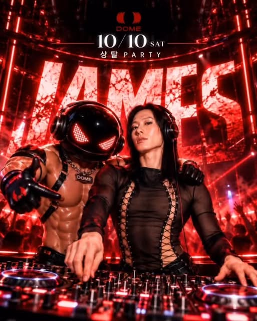 돔 DJ JAMES × 상탈 PARTY 공지 포스터