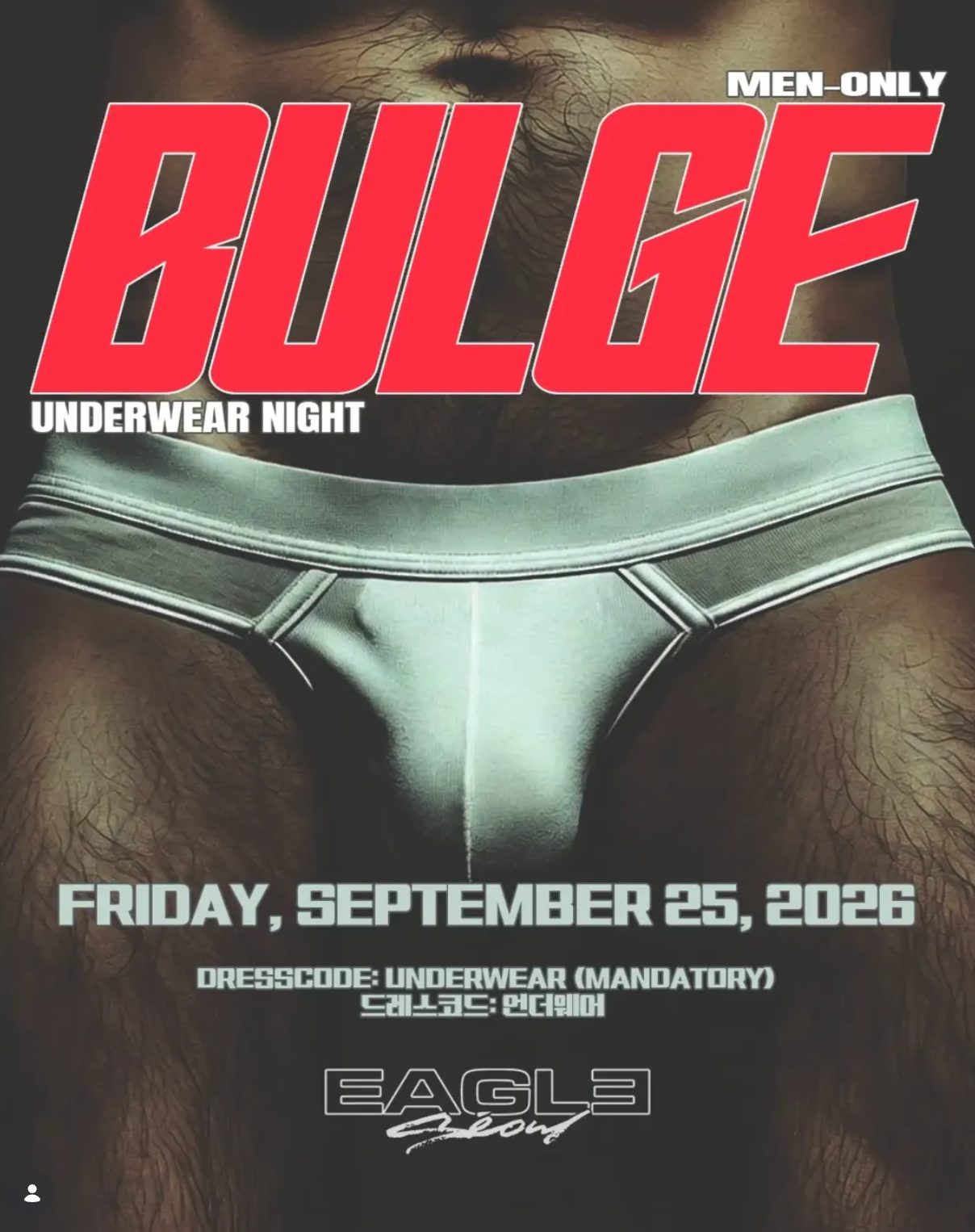 이글서울 BULGE 공지 포스터