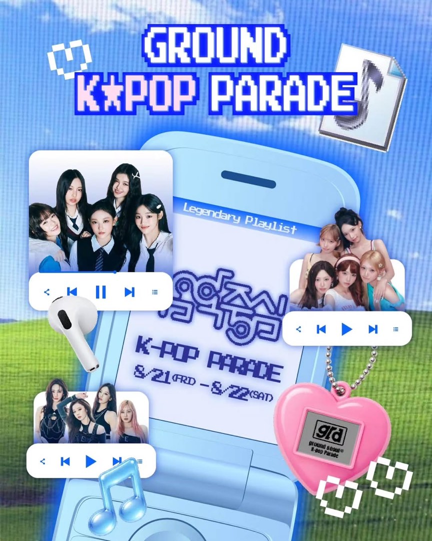 GROUND K-POP PARADE 음악중심 공식 포스터