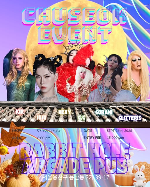 Rabbithole Arcade Pub KOREAN CHUSEOK AT RABBIT HOLE 공지 포스터
