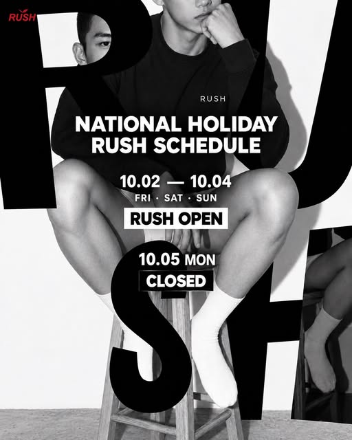 개천절 연휴 RUSH 운영 안내 공지 포스터