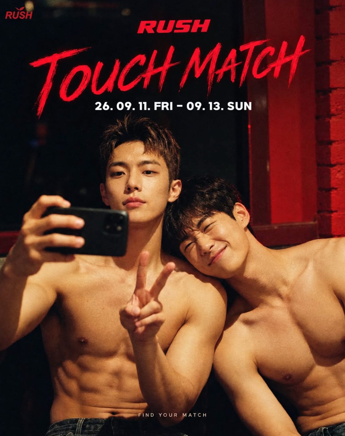 터치 매치 9월 11일 금요일부터 13일 일요일까지 날짜가 적힌 러쉬 공식 포스터
