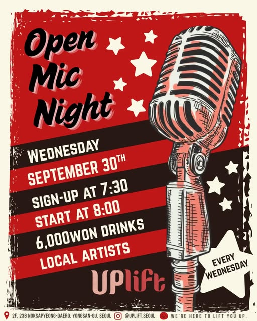 업리프트 서울 open mic night 공지 포스터