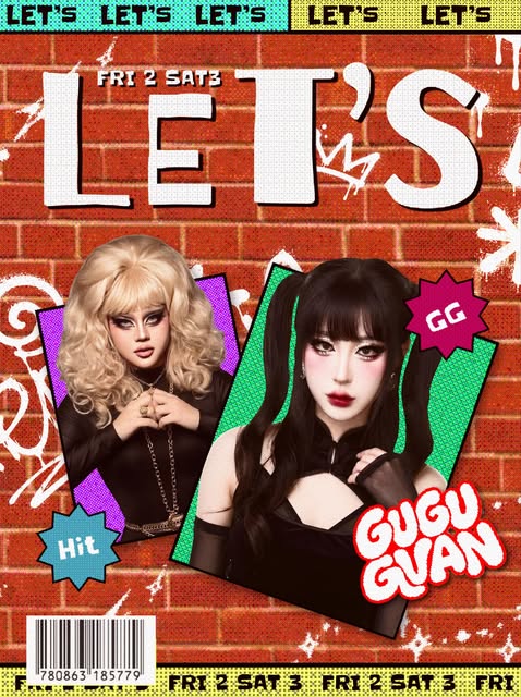 와이서울 LET’S GET LOUD