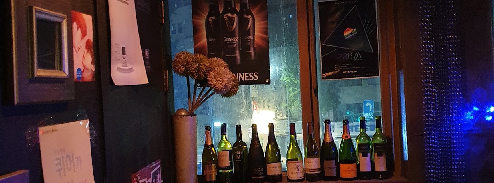 창가 와인·사케 병과 매장 분위기