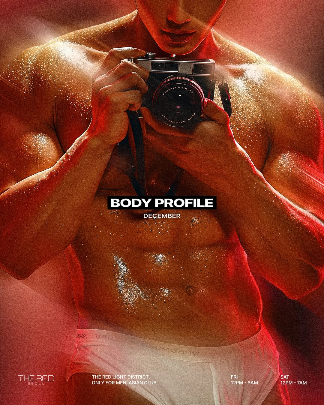 BODY PROFILE 이벤트 포스터