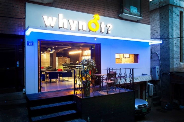 Why Not 외관 야경