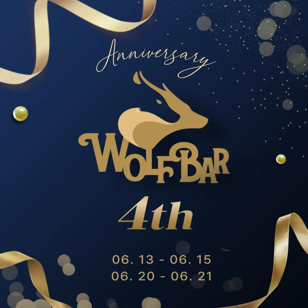 Wolf Bar 4주년 기념 포스터