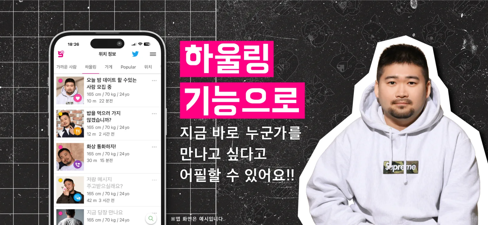 9monsters 스크린샷 5