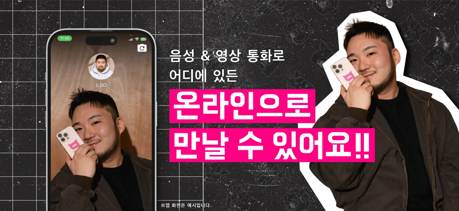 9monsters 스크린샷 4