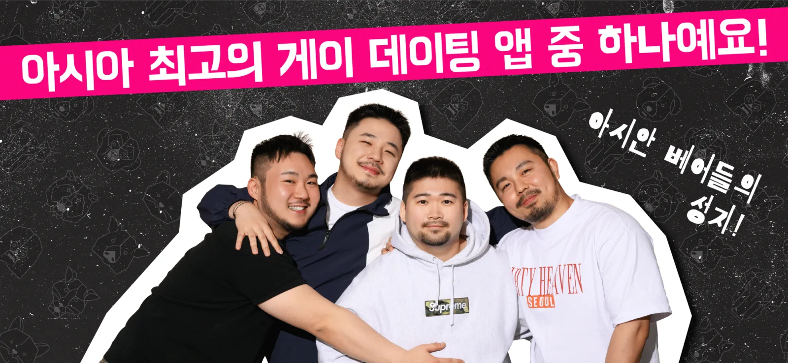 9monsters 스크린샷 1