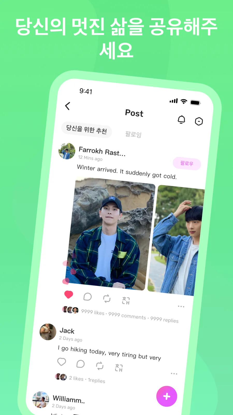 Blued (HeeSay) 스크린샷 5