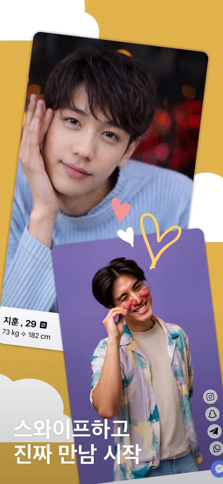 BRISH 스크린샷 2