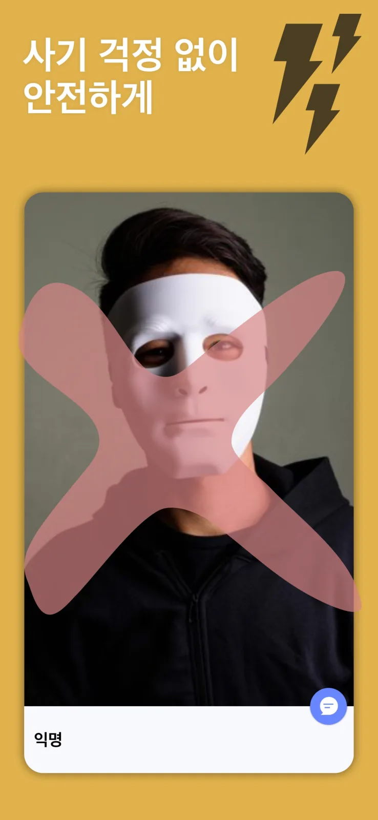 BRISH 스크린샷 8
