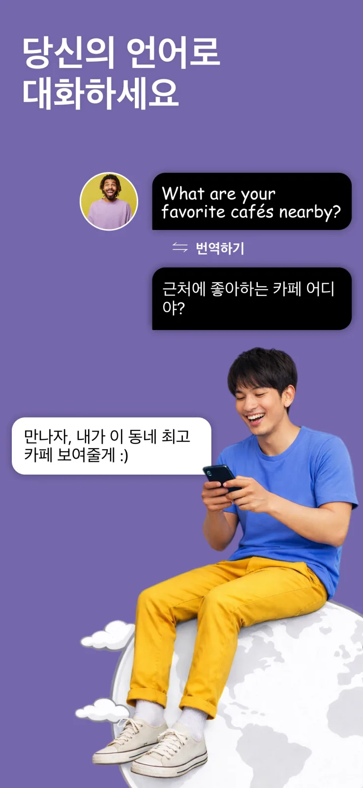BRISH 스크린샷 4