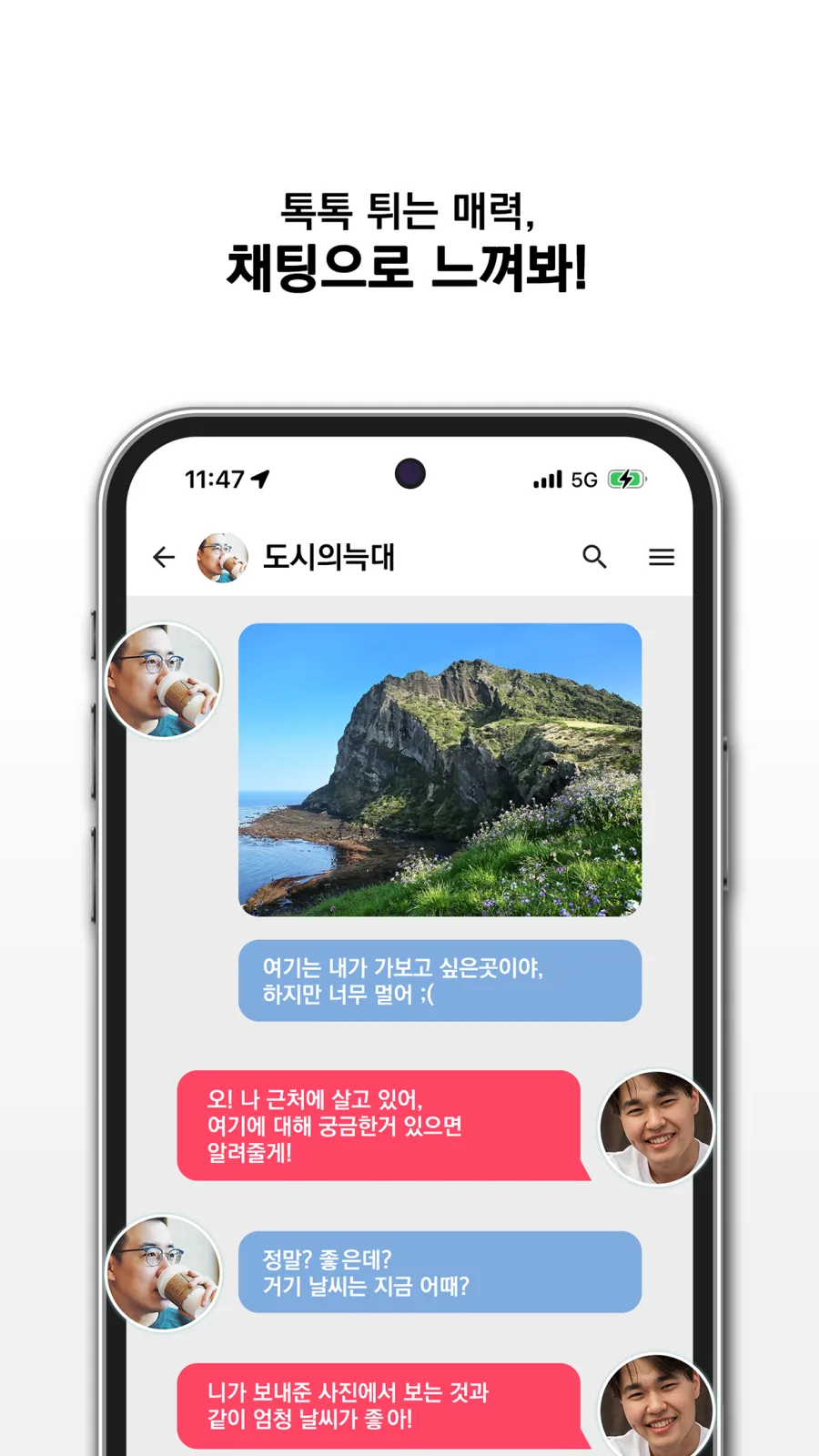 딕쏘(DIGSSO) 스크린샷 4