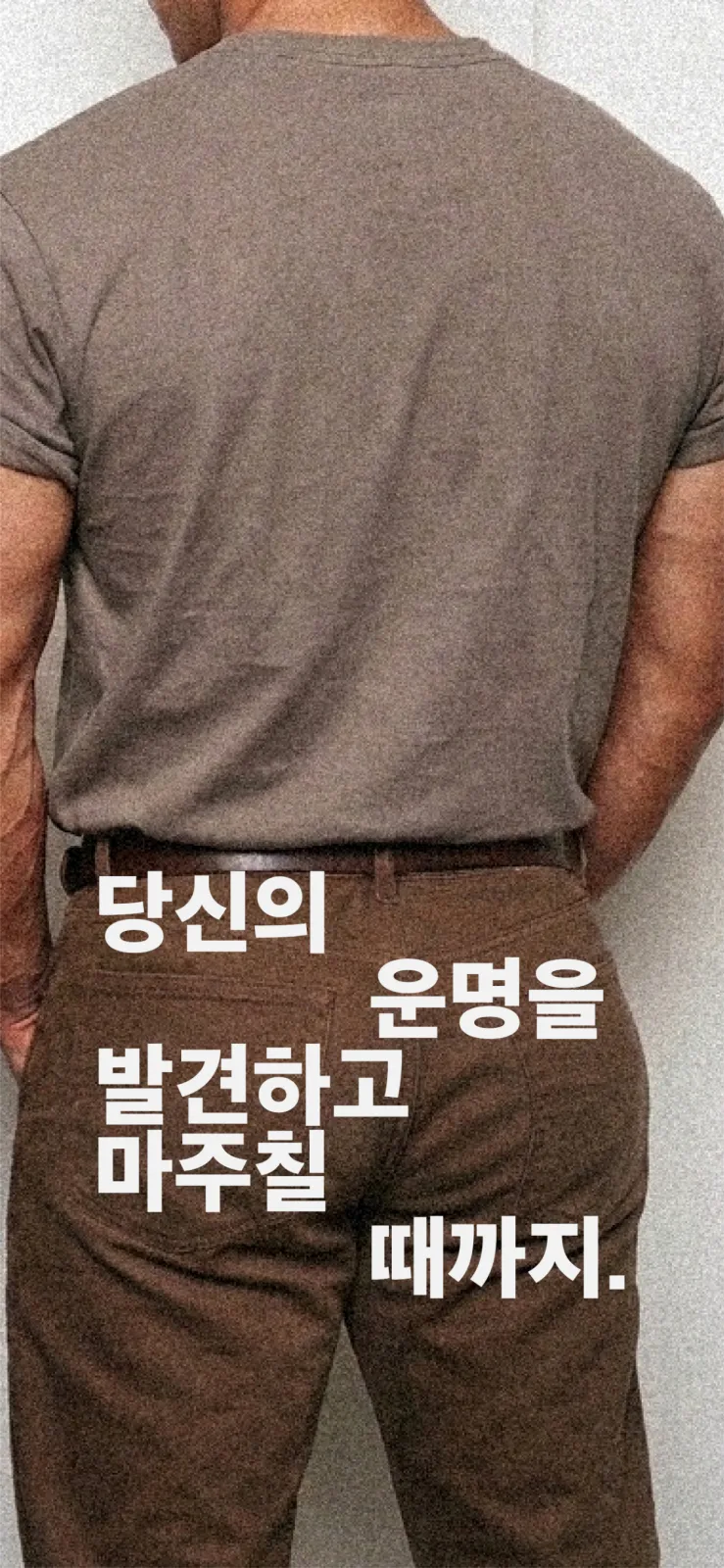 GRR 스크린샷 2