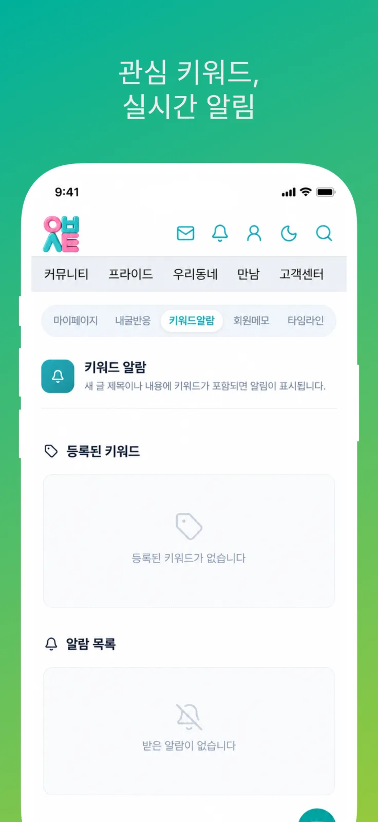 이반시티 스크린샷 6