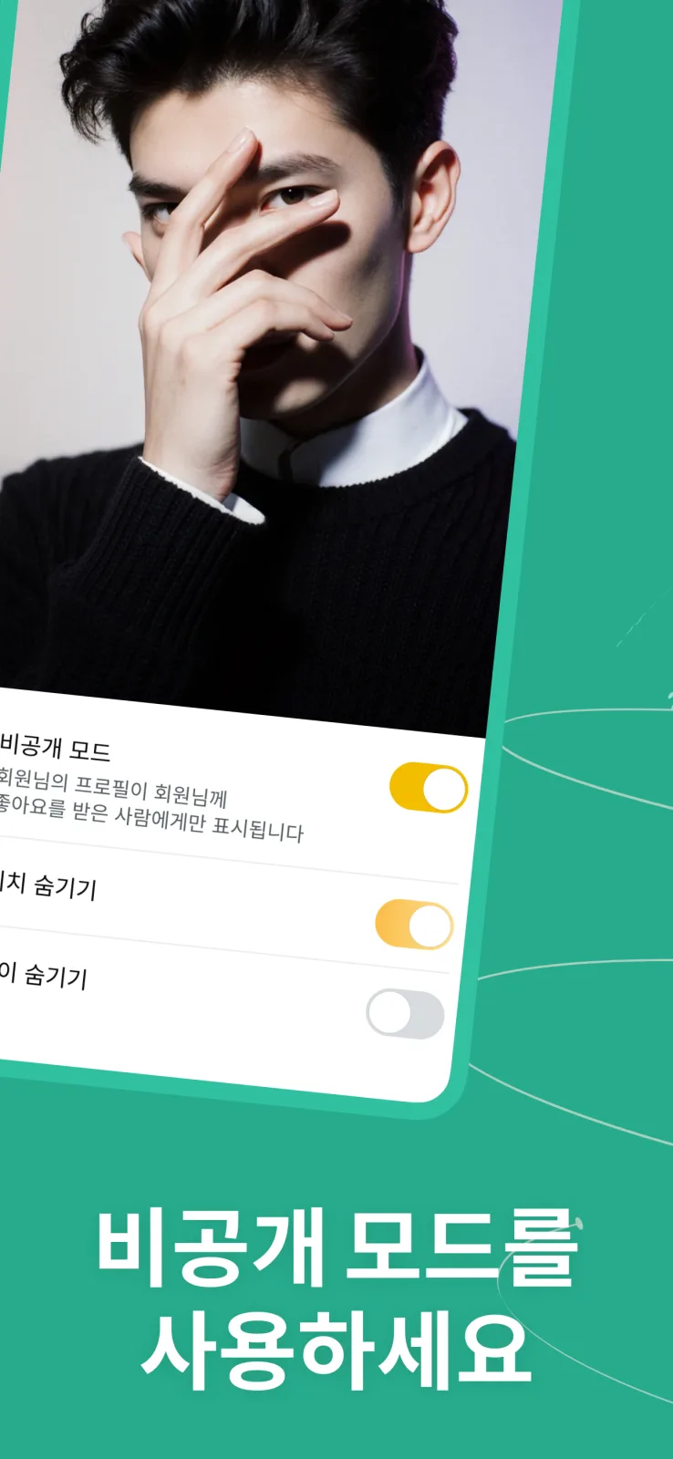 Surge 스크린샷 7