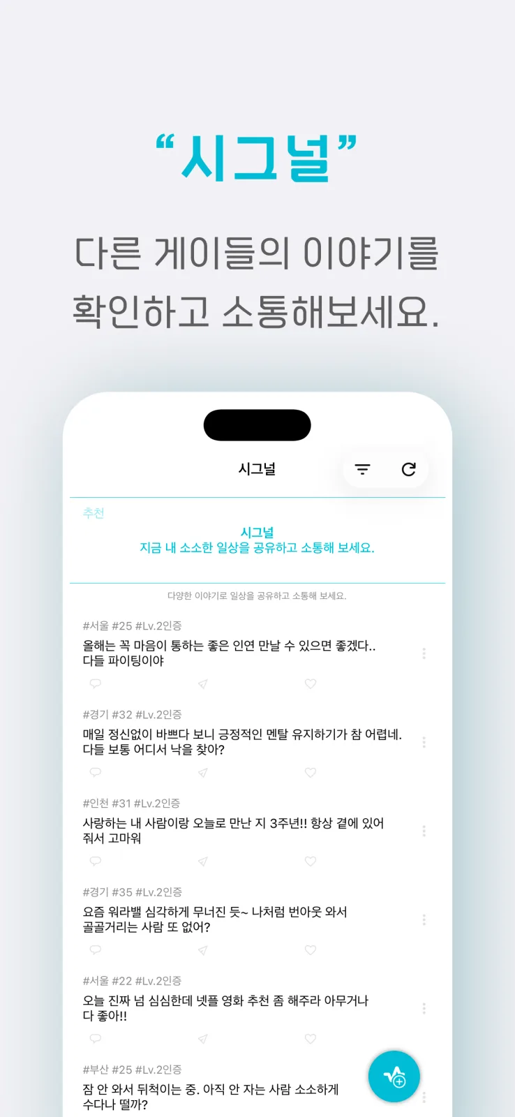 탑지 스크린샷 3