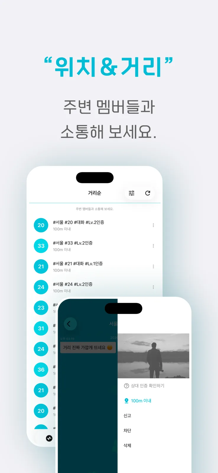 탑지 스크린샷 6