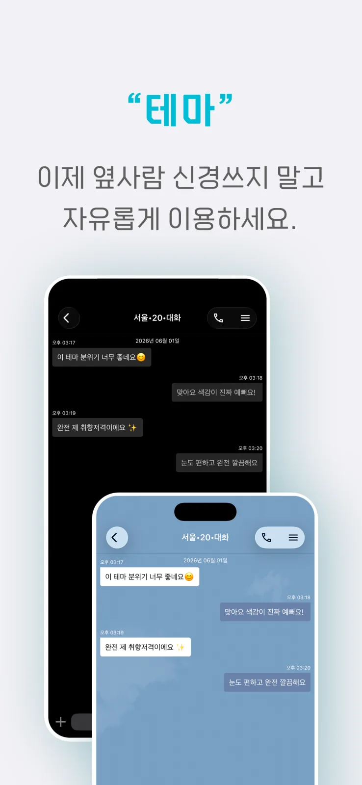 탑지 스크린샷 8