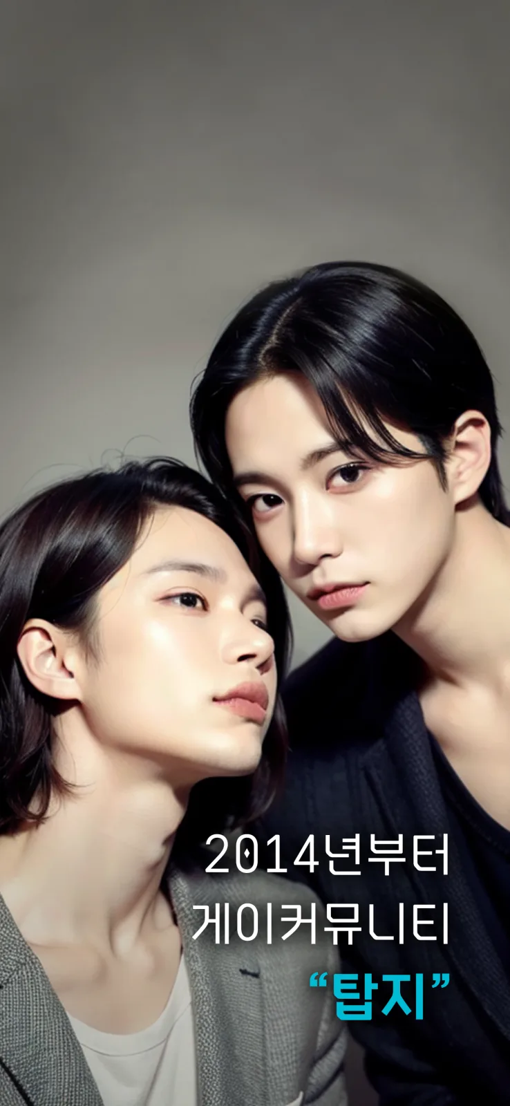 탑지 스크린샷 2