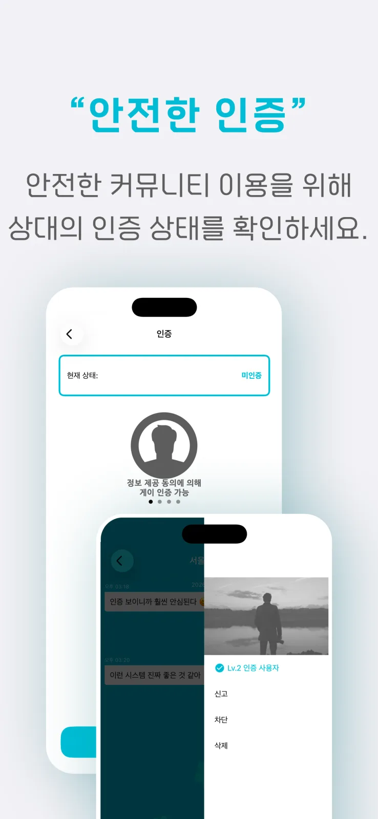 탑지 스크린샷 7