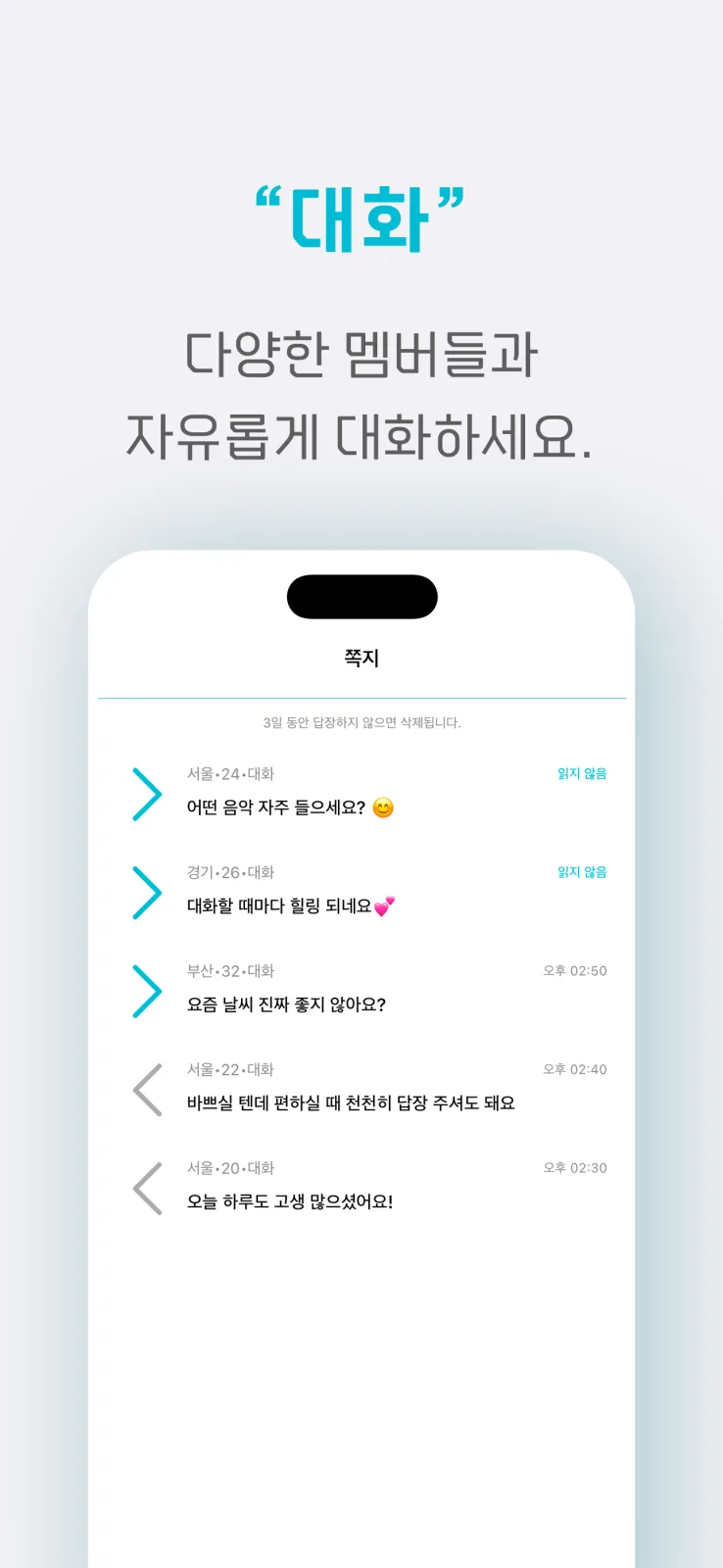 탑지 스크린샷 4
