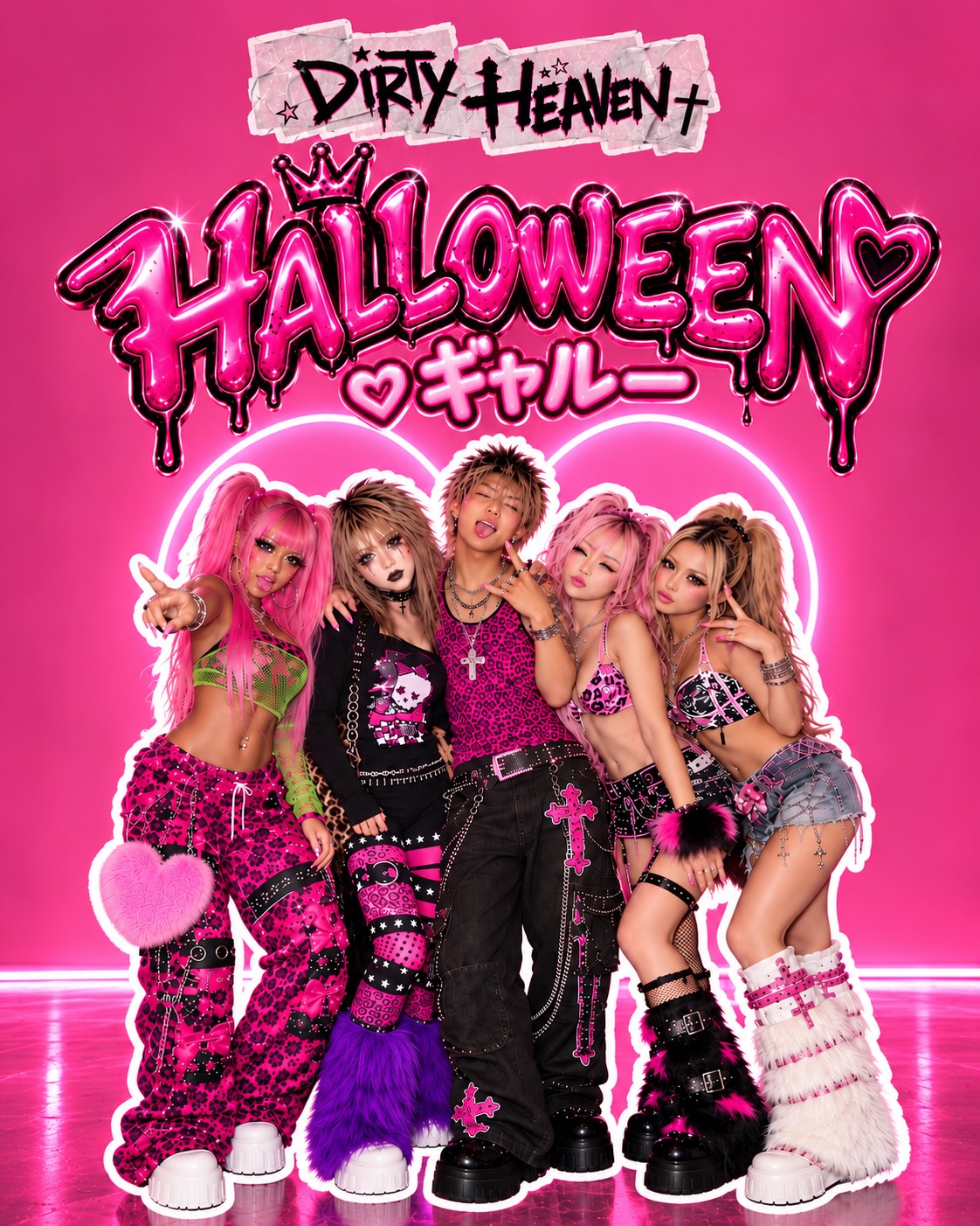 Dirty Heaven Halloween Party