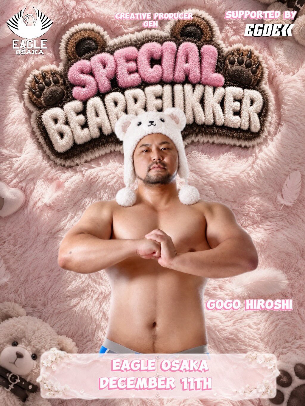 이글 오사카 SPECIAL BEARRFUKKER 공지 이미지 4