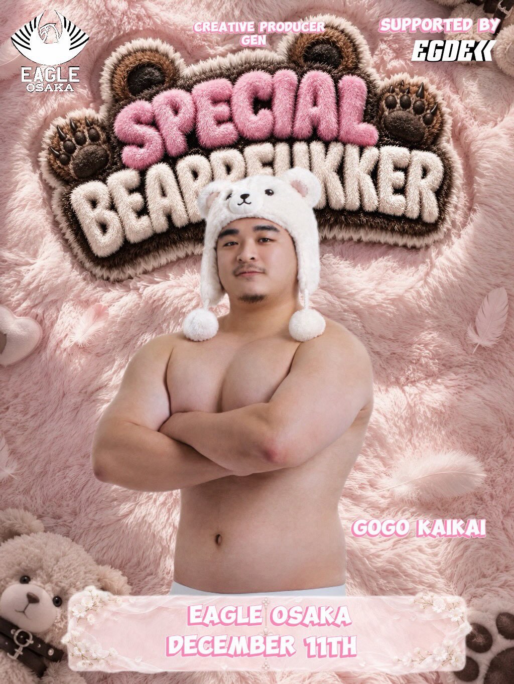 이글 오사카 SPECIAL BEARRFUKKER 공지 이미지 5