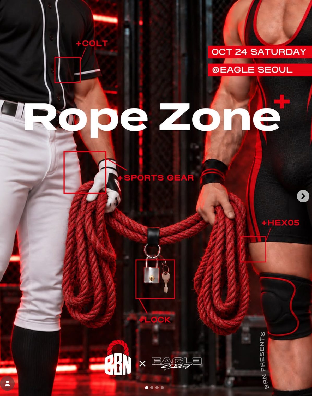 이글서울 ROPE ZONE+