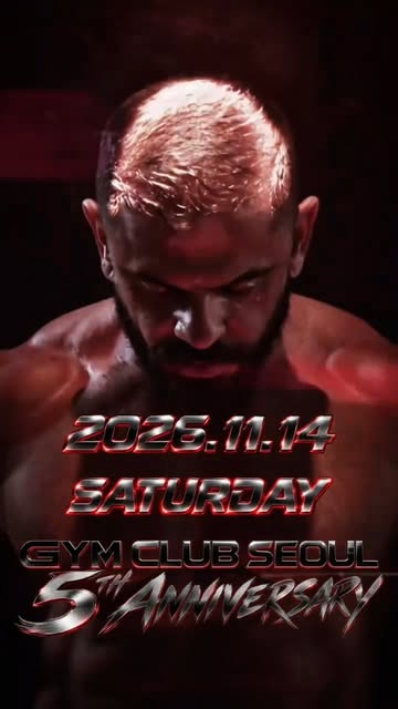 Gym Club Seoul 5Th Anniversary