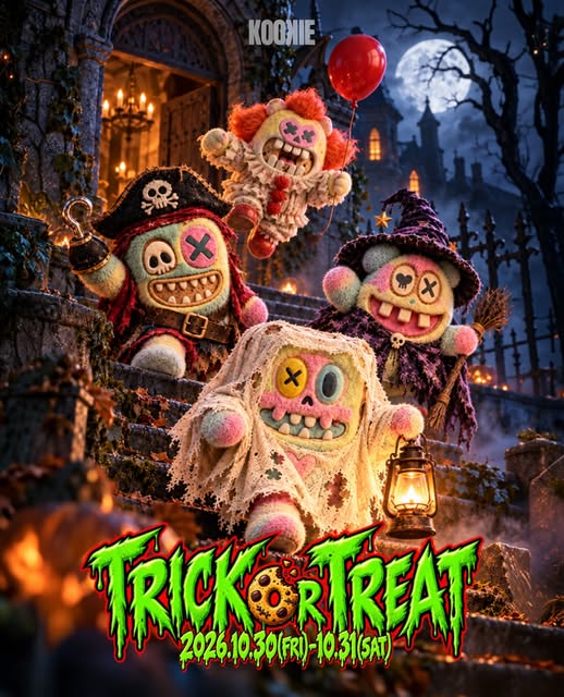 쿠키 Trick or Treat